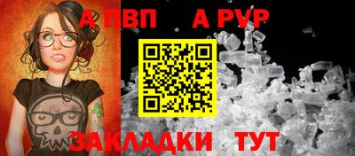 дмт Балаково