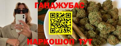 марихуана Балашиха