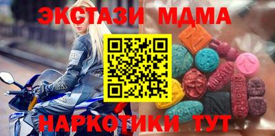 марихуана Балашиха
