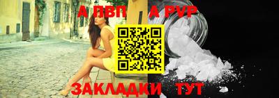 тгк Балаково