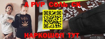 дмт Балаково