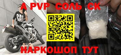 дмт Балаково