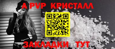 дмт Балаково