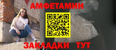 тгк Балаково