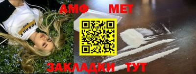 скорость Абакан