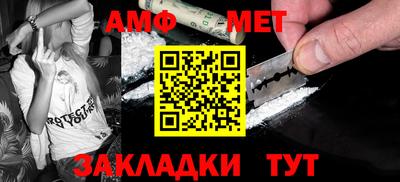 дмт Балаково