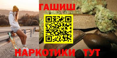 тгк Балаково