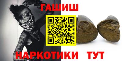 марихуана Балашиха