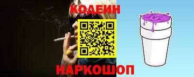 кристаллы Беслан