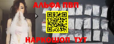 тгк Балаково