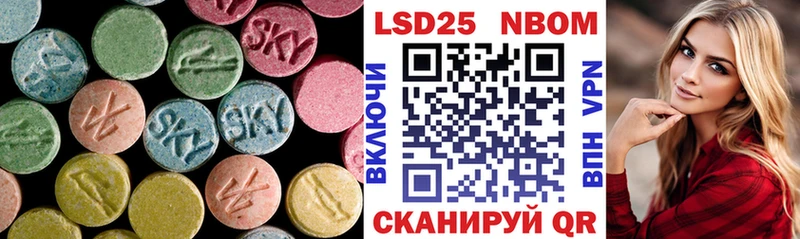 LSD-25 экстази ecstasy  ссылка на мегу   Большой Камень 