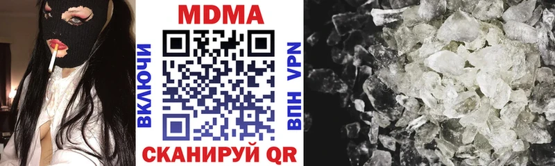 darknet официальный сайт  хочу   Большой Камень  MDMA crystal 