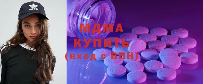 MDMA Molly  дарнет шоп  Большой Камень 