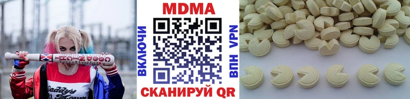 MDMA молли Большой Камень