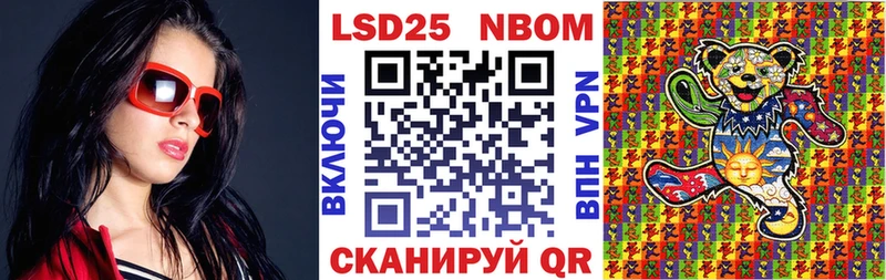 Марки N-bome 1,5мг  Большой Камень 