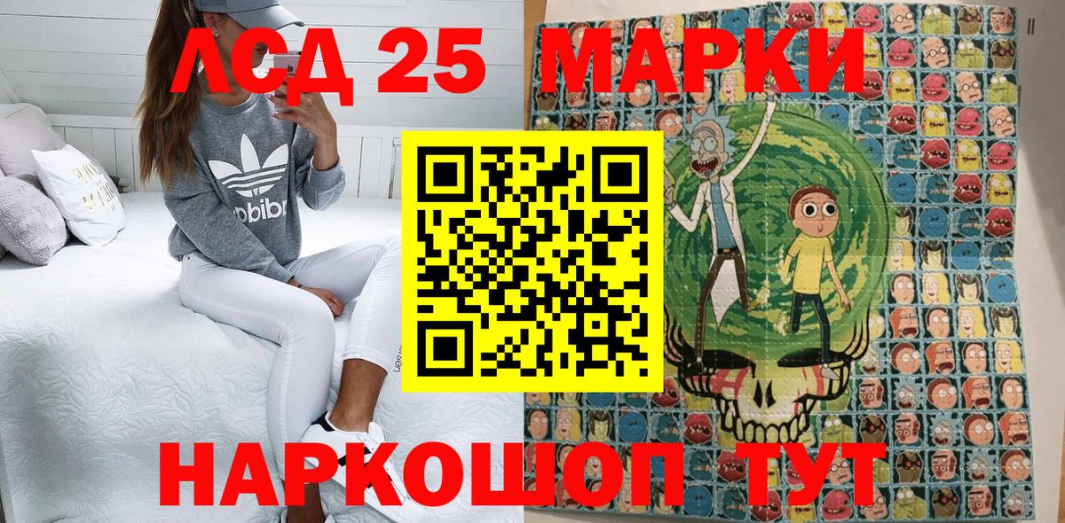 Марки N-bome 1,8мг  Большой Камень  Марки N-bome 1,8мг 