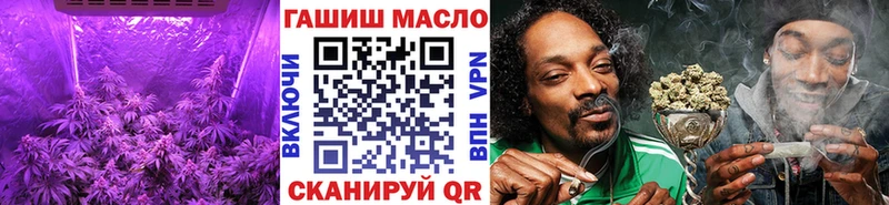 Дистиллят ТГК вейп  Большой Камень 