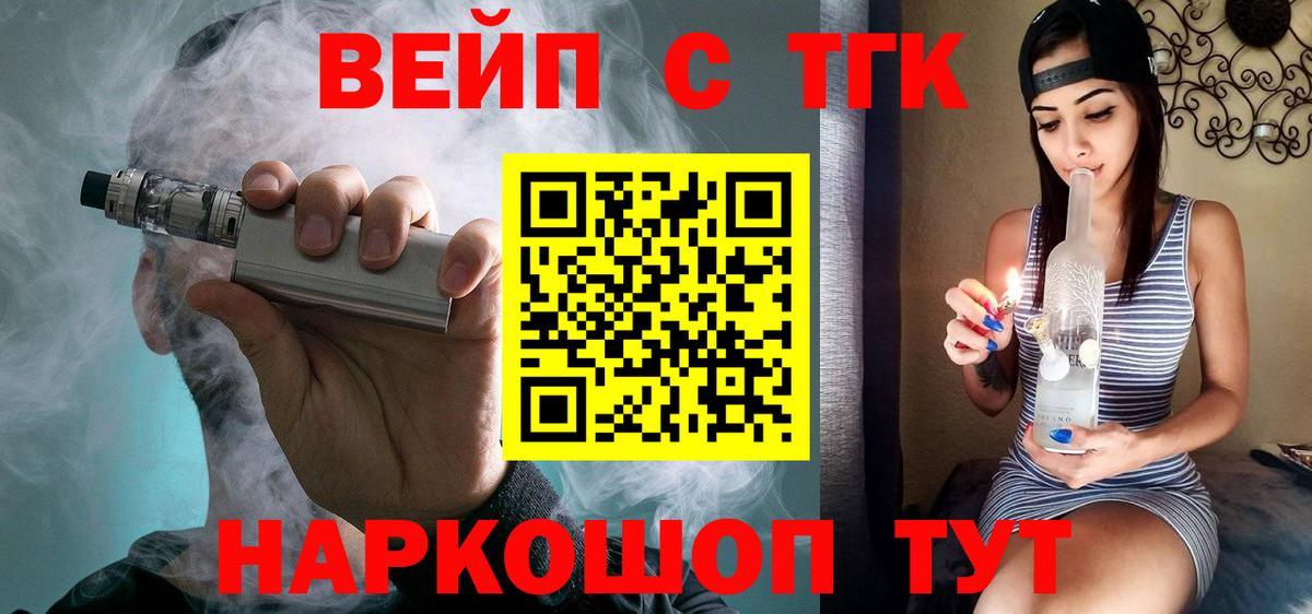 ГАШИШ  МАРИХУАНА  Меф МЯУ МЯУ кристаллы  APVP СК   МЕТАДОН  Вход с VPN  Большой Камень  МАРИХУАНА  Cocaine 