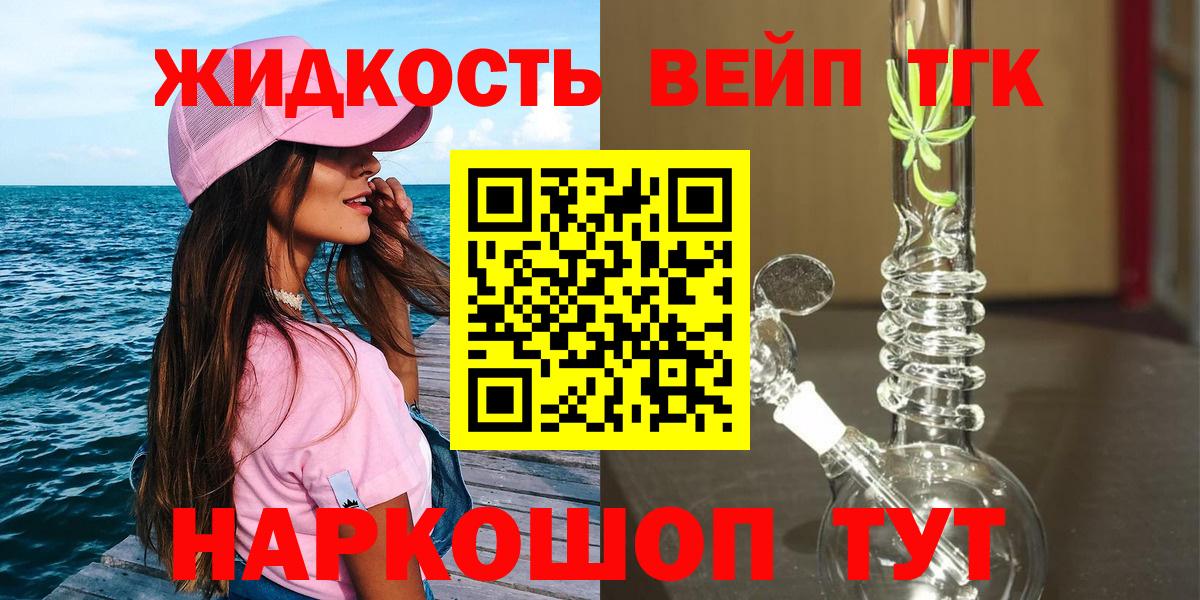 ссылка на мегу ONION  Вход с VPN  закладки  Большой Камень  ТГК вейп 
