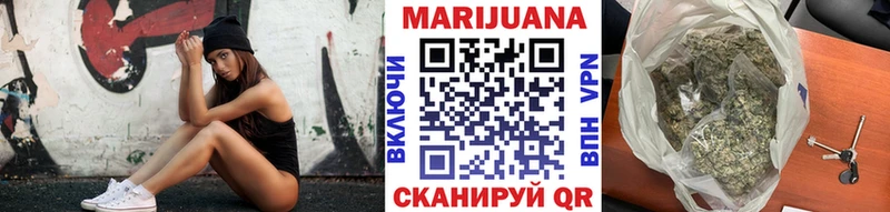 Канабис планчик Большой Камень