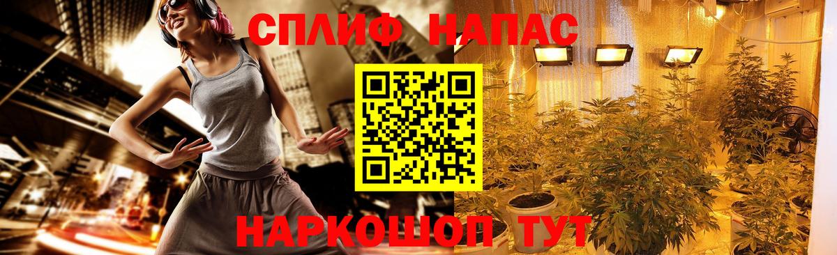 Меф МЯУ МЯУ   КЕТАМИН  КОКАИН  Конопля  ЭКСТАЗИ  МЕТ  ГАШИШ  Большой Камень  А ПВП СК кристаллы  МДМА  Меф МЯУ МЯУ   Купить закладку 