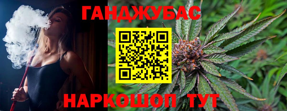 Бошки марихуана THC 21%  МАРИХУАНА Bruce Banner  Марихуана ГИДРОПОН  Большой Камень 
